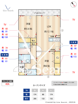 プリマベーラⅡ 303 【神奈川県宮前平駅】 の間取り図