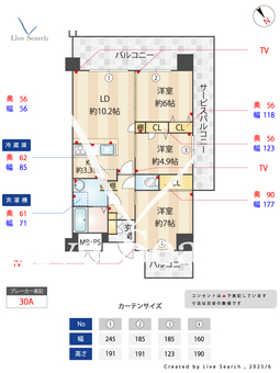 クラシオン小笹山手 504 【中央区桜坂駅】 の間取り図