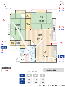 メゾン・ド・エトワール 201 【兵庫県岡場駅】 の間取り図