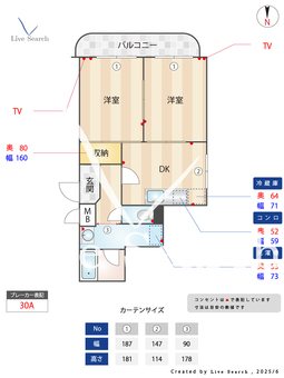 ファムール武庫之荘 205 【兵庫県武庫之荘駅】 の間取り図