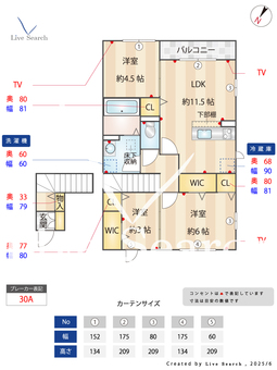 ソレアード 202 【宮前平駅】 の間取り図
