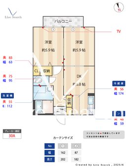 アトリオA 202 【神奈川県日吉駅】 の間取り図