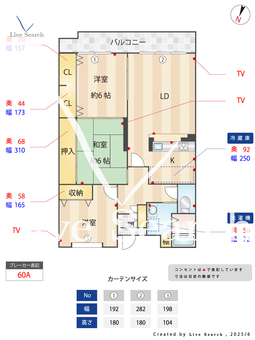 カルム千里山土井 C102 【大阪府関大前駅】 の間取り図