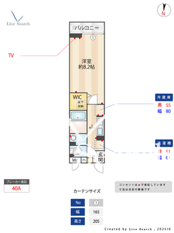 confort(コンフォール) 102 【埼玉県越谷レイクタウン】 の間取り図