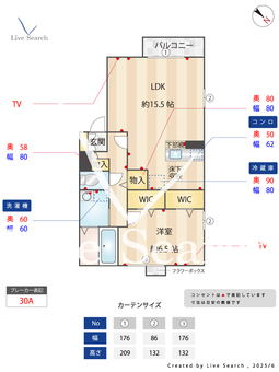 エバーグリーンガーデンC 101 【埼玉県埼玉新都市交通　東宮原駅　徒歩11分】 の間取り図