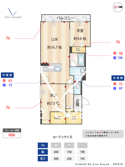 シャーメゾンDreamio 202 【熊本県原水駅】 の間取り図