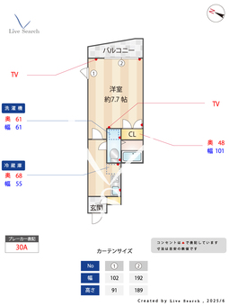 ビバリーホームズ野方 305 【東京都野方駅】 の間取り図
