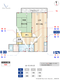 ハイム・クレッシェンド 201 【千葉県新松戸駅】 の間取り図