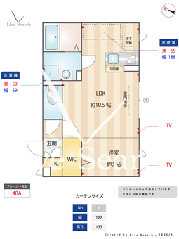 セジュールK 101 【東京都ひばりヶ丘駅】 の間取り図