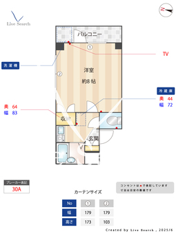 シャリエ飯倉 202 【福岡県金山駅】 の間取り図