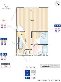カメリア河原 101 【東京都王子神谷駅】 の間取り図