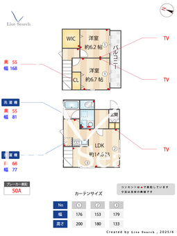 Y.A.FLAT　B棟 C 【東京都都立大学駅】 の間取り図