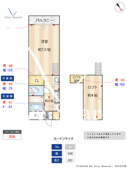 エスポワール本山 1101 【愛知県本山】 の間取り図