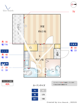 ノワールブラン 103 【神奈川県産業道路駅】 の間取り図