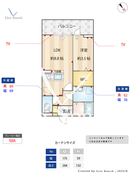 グリーンフォレストT 303 【神奈川県小田急相模原駅】 の間取り図