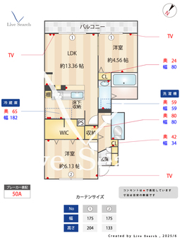 コンフォート 102 【東京都田無駅】 の間取り図