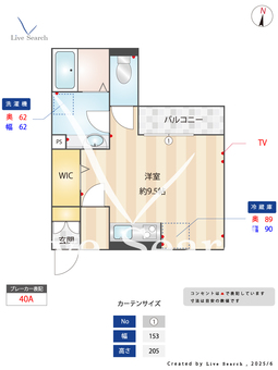ボアソルチ 305 【大阪府近鉄南大阪線　針中野駅】 の間取り図