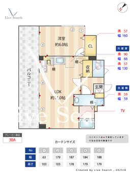 フラワーホーム日ノ出 103 【東京都東急大井町線 戸越公園駅 徒歩15分】 の間取り図