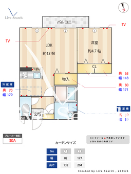 クオーレ 207 【埼玉県川越線　西大宮駅　徒歩10分】 の間取り図