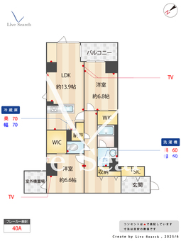 ラリュール 403 【神奈川県川崎駅】 の間取り図