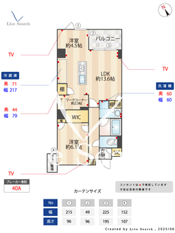 ラリュール 404 【神奈川県川崎駅】 の間取り図