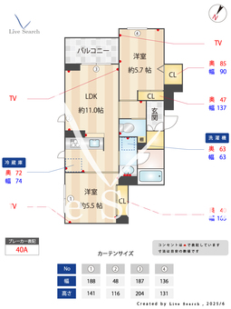 コリーナステラータ 302 【神奈川県川崎駅】 の間取り図