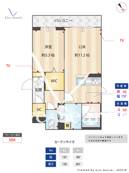 アンソレイユ四季　7/1までに納品 101 【埼玉県志木駅】 の間取り図