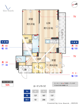 アンソレイユ四季 203 【埼玉県志木駅】 の間取り図