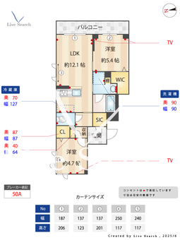 アンソレイユ四季 301 【埼玉県志木駅】 の間取り図