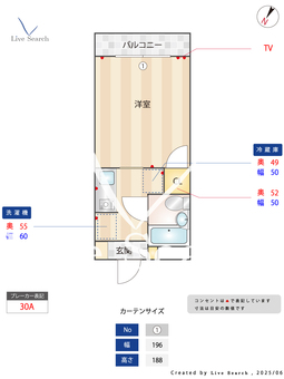 志木ハウスツー 1103 【埼玉県志木駅】 の間取り図