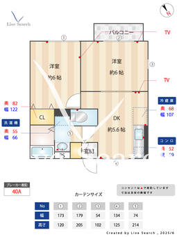 メゾンボヌールB棟 201 【東京都昭島駅】 の間取り図