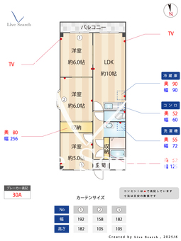 第3千代田マンション 112 【南流山】 の間取り図