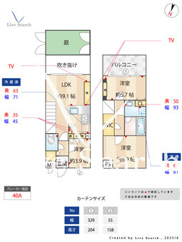 ランドステージ学芸大学 104 【東京都東急東横線 学芸大学駅】 の間取り図