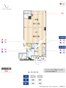 レヴィーガ大山 101 【東京都大山駅】 の間取り図