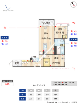 RICCO藤崎宮 202 【熊本県藤崎宮前駅】 の間取り図