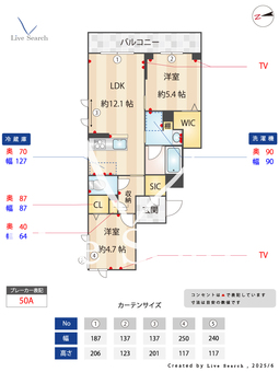 アンソレイユ四季 302 【埼玉県志木駅】 の間取り図