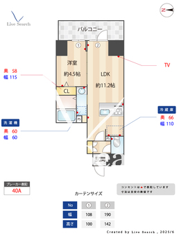 S-RESIDENCE江坂Lible 901 【大阪府江坂駅】 の間取り図