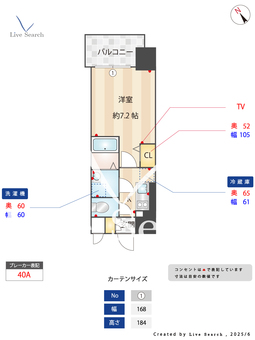 Attirant西三国 606 【大阪府三国駅】 の間取り図