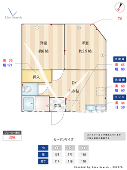灘北ハイツ  【兵庫県JR摩耶】 の間取り図