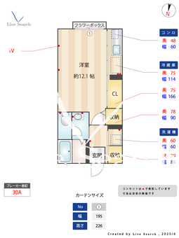 マストライフ上柏田　B 201 【茨城県ひたち野うしく駅】 の間取り図