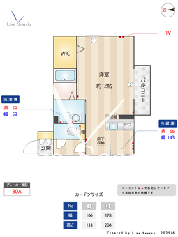 リヴェール 102 【埼玉県京浜東北・根岸線　大宮駅　徒歩23分】 の間取り図