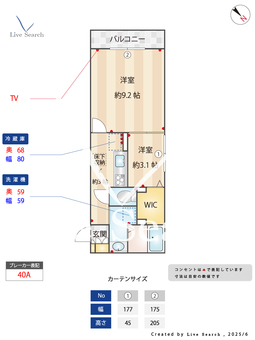 コリーヌヴェール上小 107 【埼玉県京浜東北・根岸線　大宮駅　徒歩24分】 の間取り図