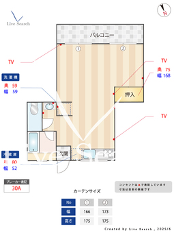 コバヤシコーポ 306 【日暮里駅】 の間取り図