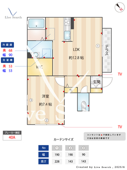 ソレイユA 101 【東京都青砥駅】 の間取り図