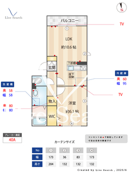 SORRISO 101 【埼玉県東武鉄道野田線　北大宮駅　徒歩1分】 の間取り図