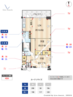 グラン・アベニュー本郷 305 【愛知県本郷】 の間取り図