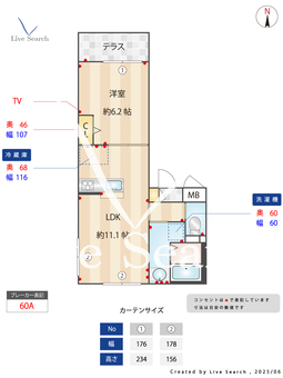 GLOW　RESIDENCE（グローレジデンス） 101 【神奈川県川崎大師駅　徒歩7分】 の間取り図