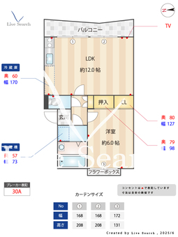プレジール千里Ⅰ 105 【大阪府千里丘駅】 の間取り図