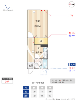 パフィオニッシン 202 【川越線　日進駅　徒歩10分】 の間取り図