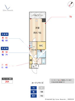 パークサイド神宮西 103 【愛知県熱田神宮伝馬町駅】 の間取り図